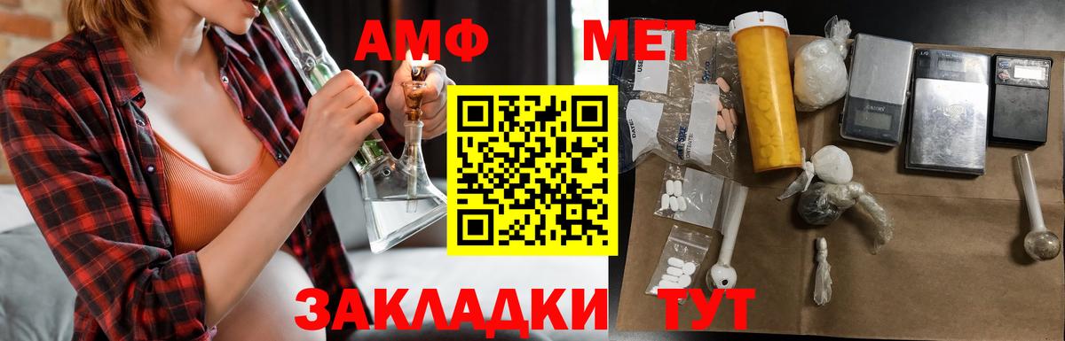 Амфетамин 98% Прокопьевск