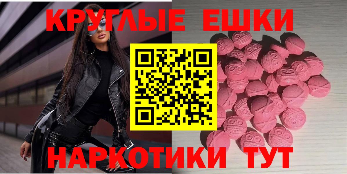 ЭКСТАЗИ бентли  площадка какой сайт  Ecstasy Cube  Прокопьевск  Вход с VPN 
