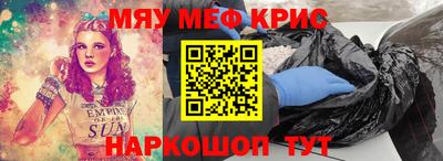 хмурый Обь