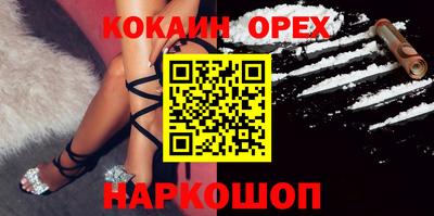 ГАЛЛЮЦИНОГЕННЫЕ ГРИБЫ Нягань