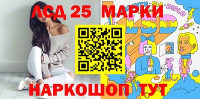 ГАЛЛЮЦИНОГЕННЫЕ ГРИБЫ Нягань