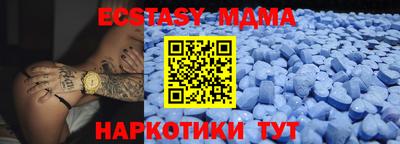 хмурый Обь