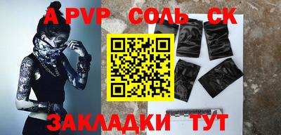 хмурый Обь