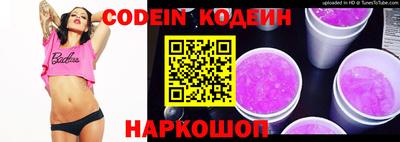 хмурый Обь