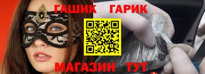 ГАЛЛЮЦИНОГЕННЫЕ ГРИБЫ Нягань