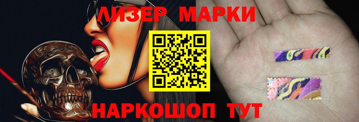 Прокопьевск  Лсд 25 экстази ecstasy  LSD-25 экстази кислота  Вход с VPN 