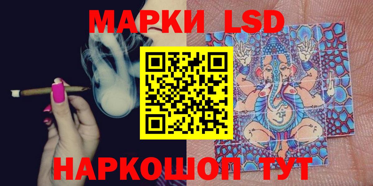 где продают наркотики  Марки NBOMe 1,5мг  Вход с VPN  Прокопьевск 