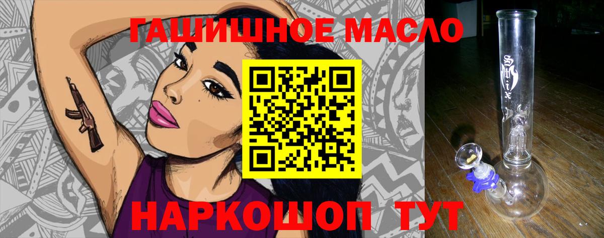 Прокопьевск  как найти закладки  Вход с VPN  ТГК вейп с тгк 